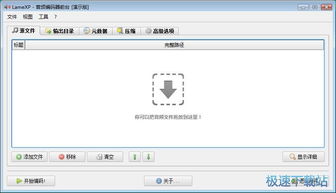 網絡基礎與常用軟件教程