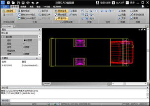 這些堪稱辦公神器的電腦軟件，個個良心，你居然都沒用過