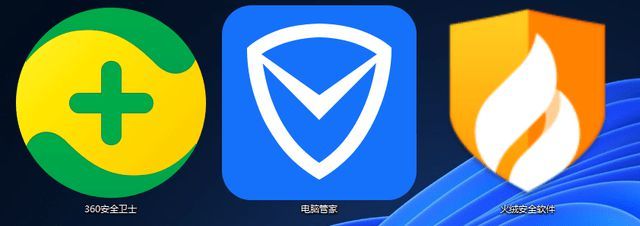 Windows11時代，誰主沉浮？熱門殺毒軟件橫評