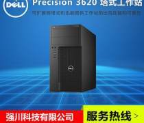 貴陽貴州電腦與軟件產品庫 一站式采購平臺的優勢與價值