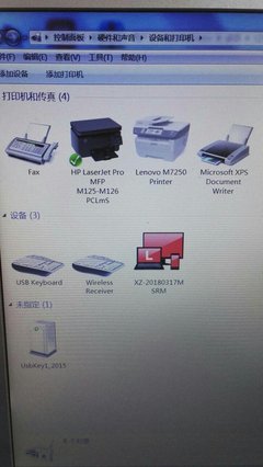 電腦插入加密狗后軟件搜索不到且設備顯示“未指定”的排查與解決指南