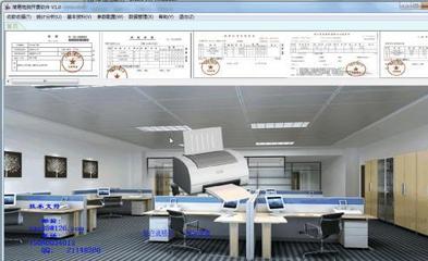 簡易電腦開票軟件 v1.63 中文綠色版 輕便高效的發票管理解決方案